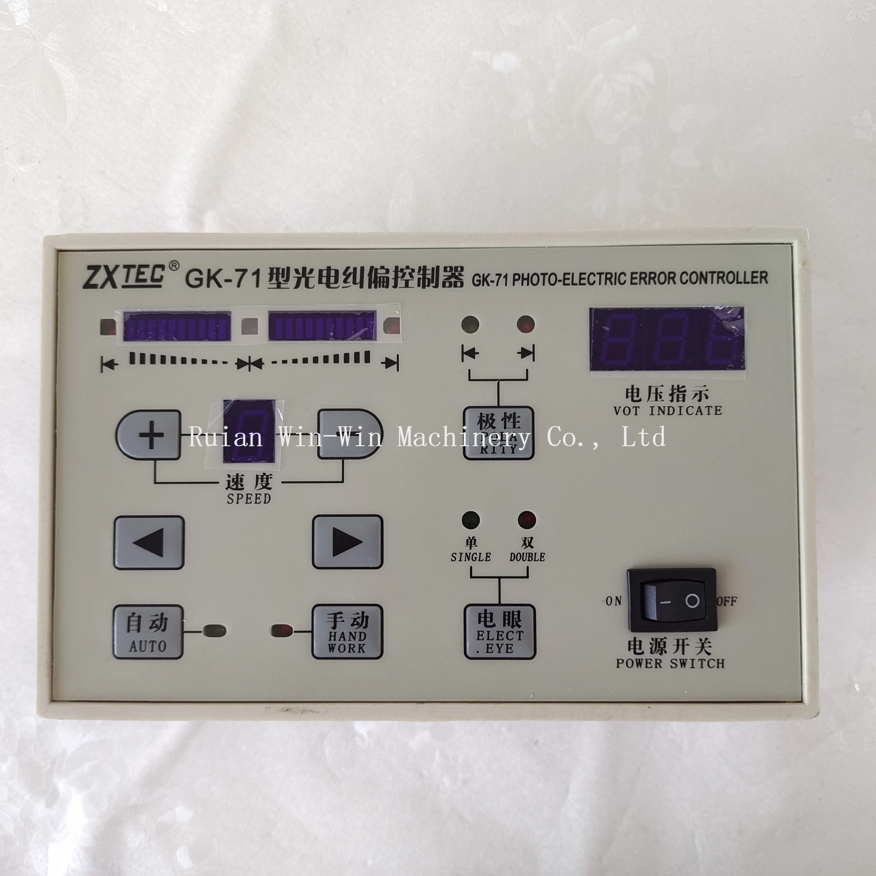 

ZXTEC GK71 GK-71 EPC Edge Position Controller PHOTO ELECTRIC ERROR Printer Photoelectric Correction Controller