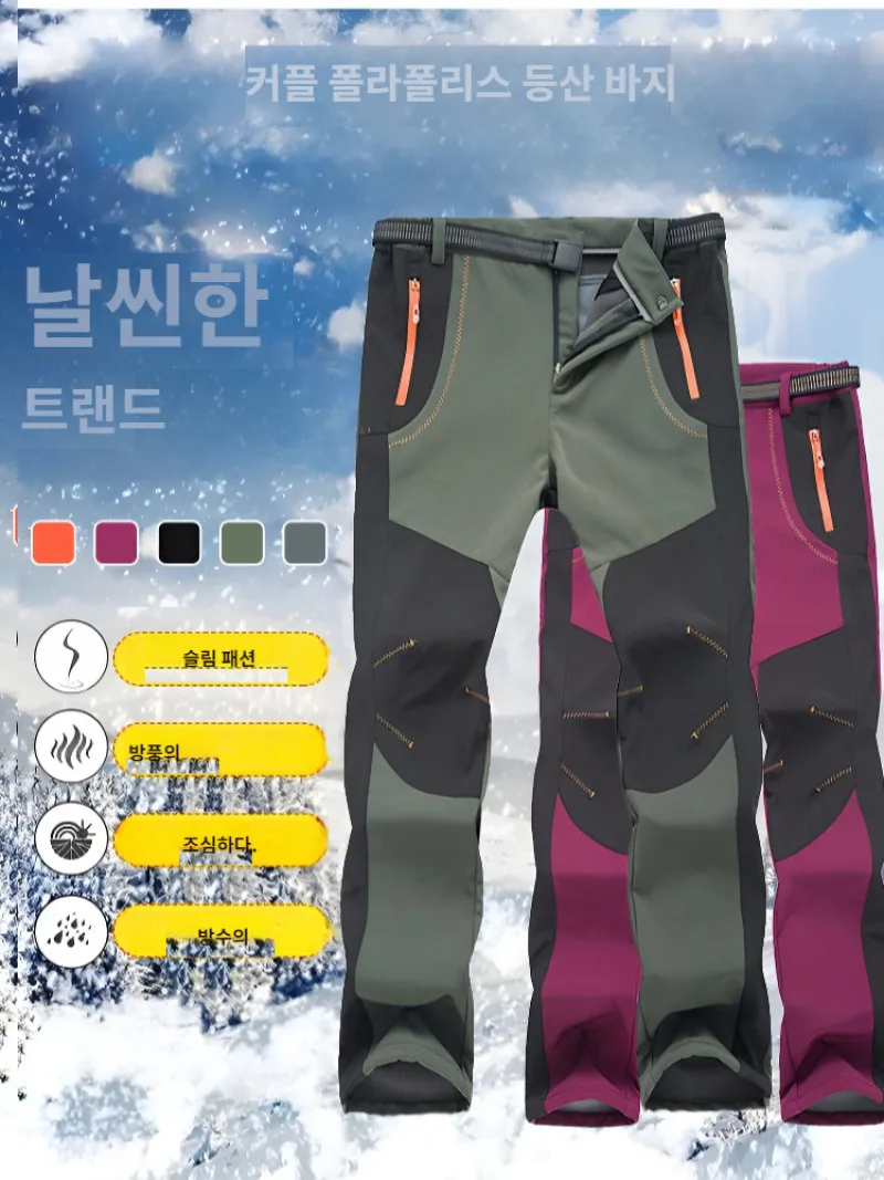 Men's Night Pants soft case Training Pants autumn winter waterproof Barin hair climbing mountain pants couple night pants