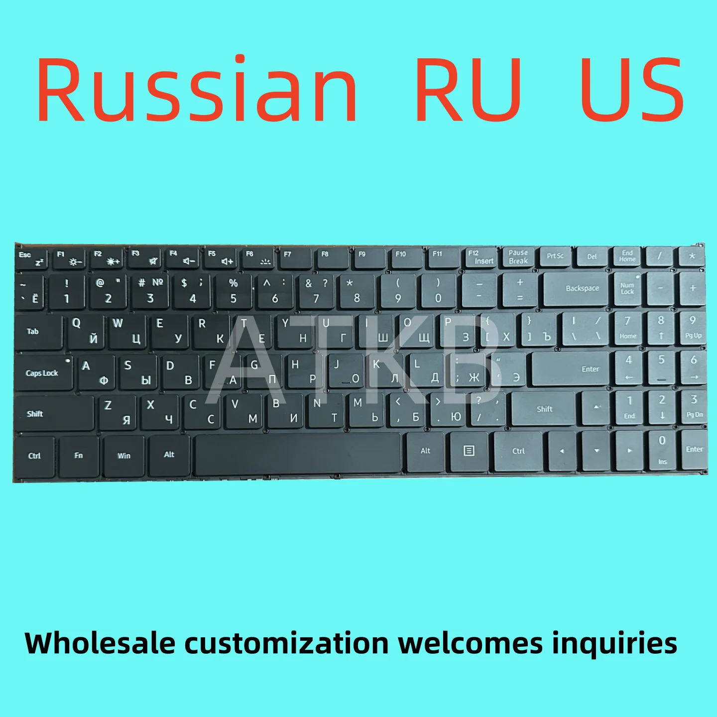 Клавиатура ноутбука DEXP Atlas M15-A5W304 Atlas m15-a5w305