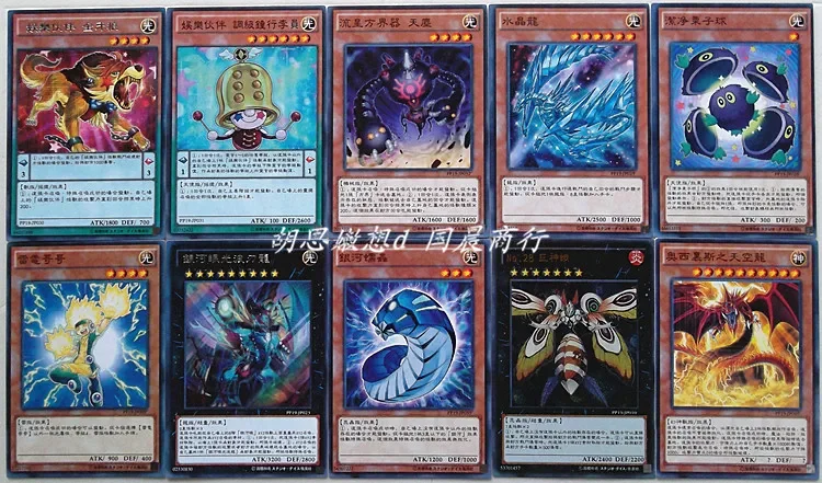 Yu-Gi-Oh Collectible Battle Card VISION HERO  No.70  Pendulum Fusion  PP19-2017 Board Game Combat Collectible Card