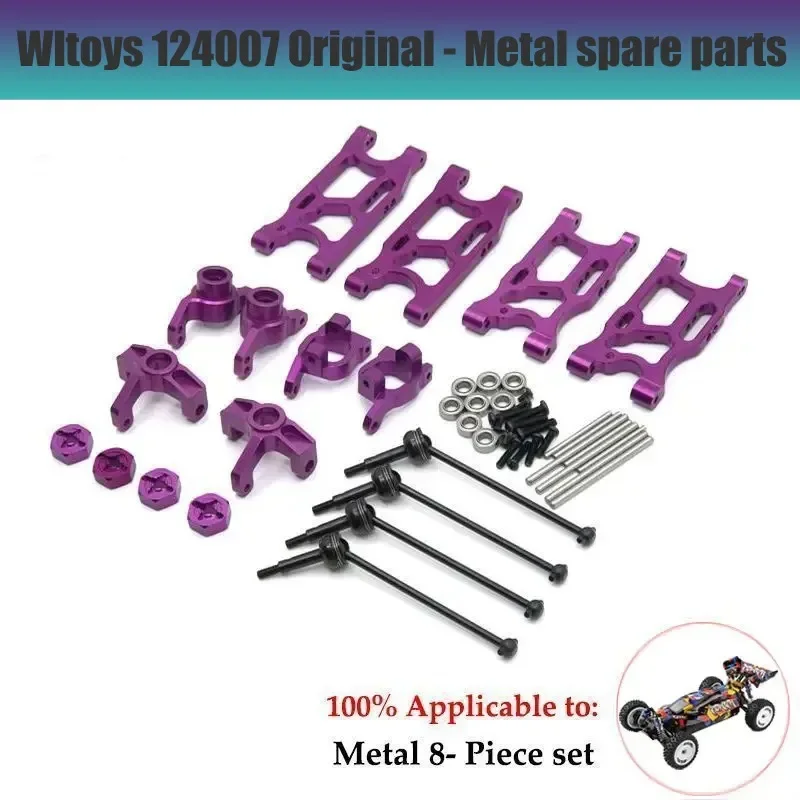 WLtoys 124007 1/12 RC Car Original Spare Parts Complete Set Car Shell Shock Absorber Tyre Dog Bone Motor Differential Receiver