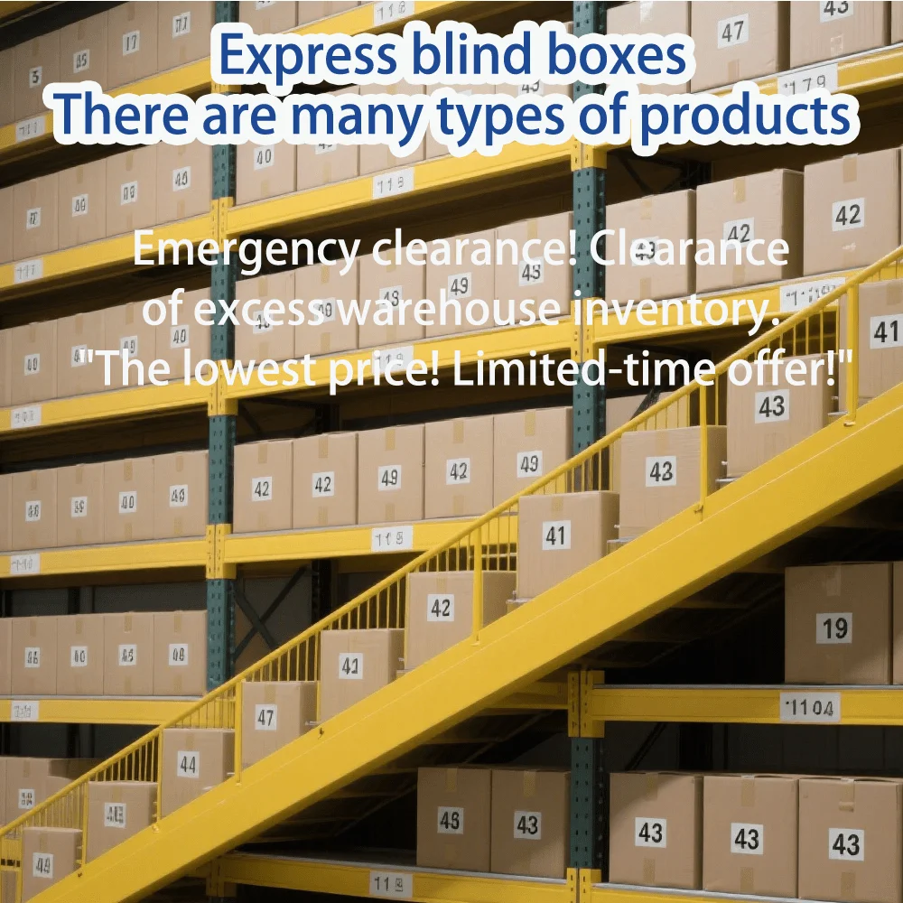 الصندوق العمياء الغامض هو يجب اقتناؤه للحفلات والتجمعات. افتح هذه الصندوق الغامض وسوف أن تكون ممتعة للفاجئة. #2