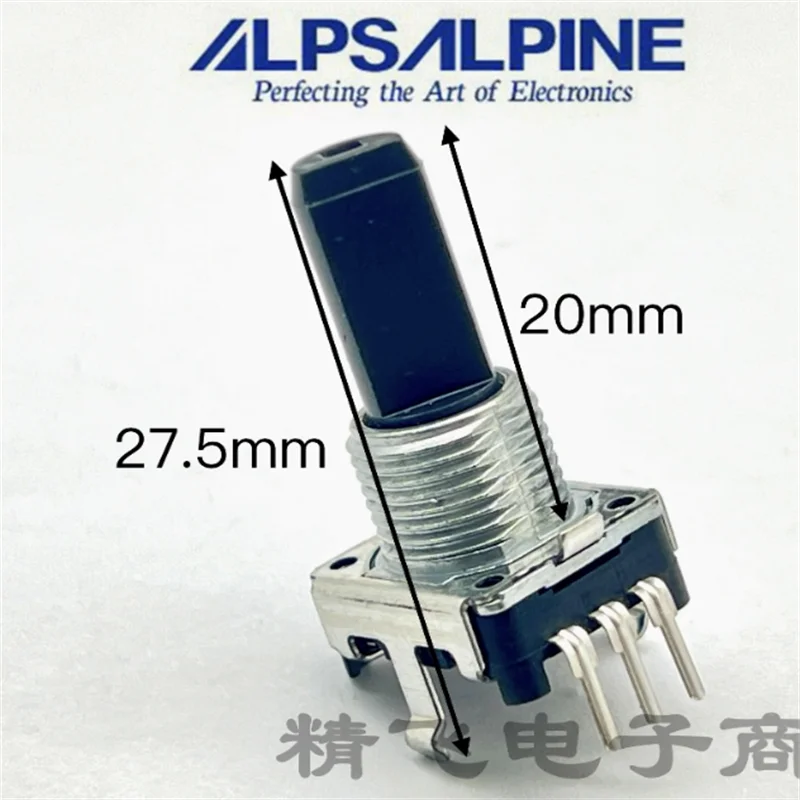 2 PCS of Japanese ALPS EC12E2430803 with heavy touch 24 pulse shaft length 20mm