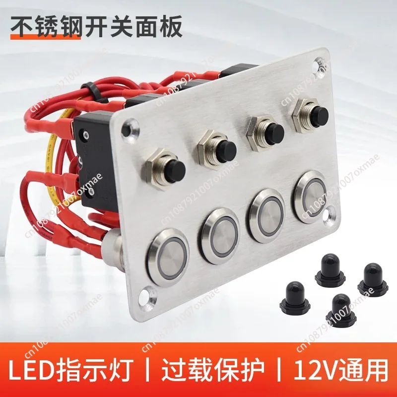 RV Switch Panel Stainless Steel Button Control Panel 4-Gang 6-Gang for Yacht