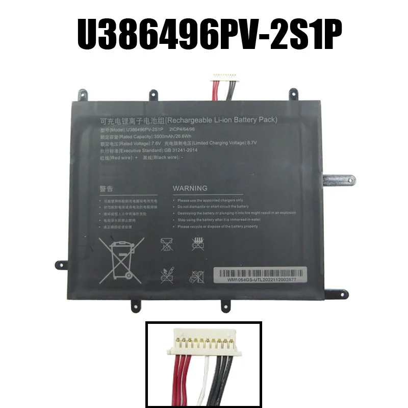 

Laptop Battery Model U386496PV-2S1P 7.6V 3500MAH 26.6WH New