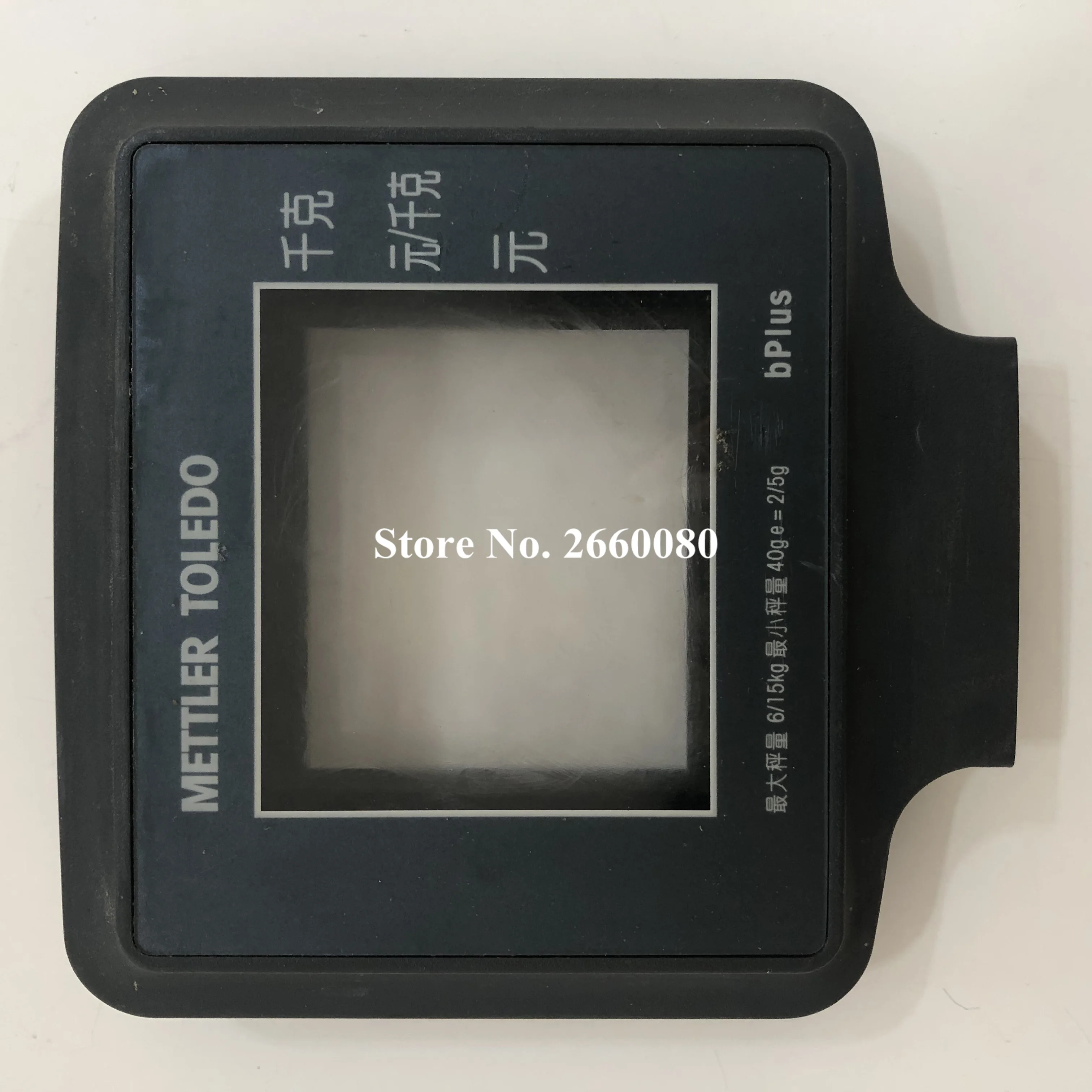 Guscio esterno originale per display cliente Bplus per bilance elettroniche METTLER TOLEDO bplus