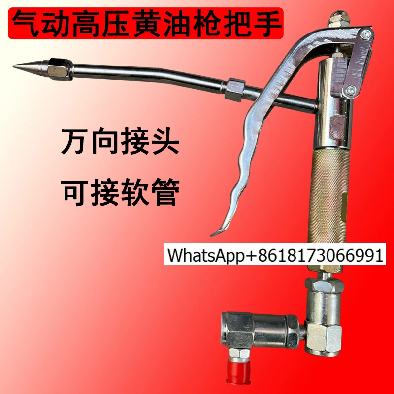 

Pneumatic Grease Gun Handle Lubricating Oil Filling Machine, Electric and Manual Universal Grease Gun Handle Accessories