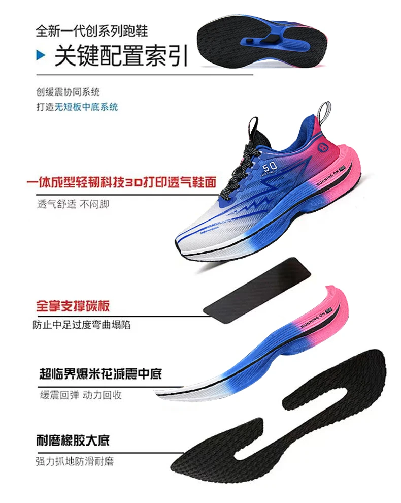 Men Sports Running Shoes Carbon Board Air Cushion Breathable Lightweight Women's Comfortable Athletic Nonskid Sneakers S0b1894eed89c4b0f83e1dfc01c32b5abA