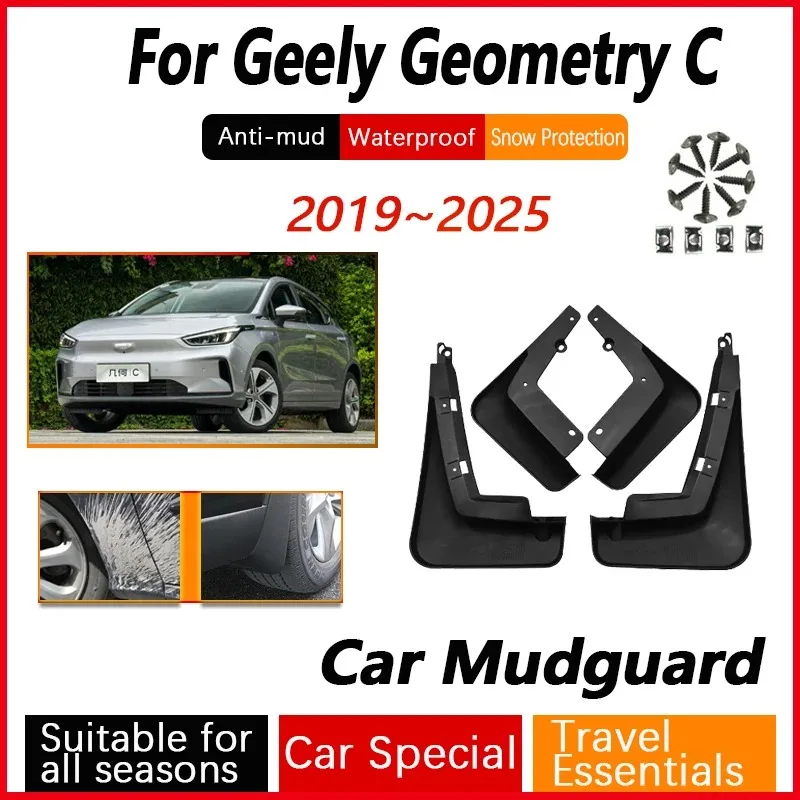 واقيات الطين للسيارة مناسبة لجيلي Geometry C 2019 2020 ~ 2025 واقيات الطين المضادة للرذاذ واقيات العجلات الخلفية الأمامية ملحقات السيارات #2