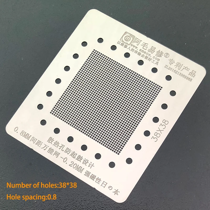 Universal 0.8MM 0.65MM direct heating BGA soldering stencils template Plant Tin Platform for LCD TV CPU chip