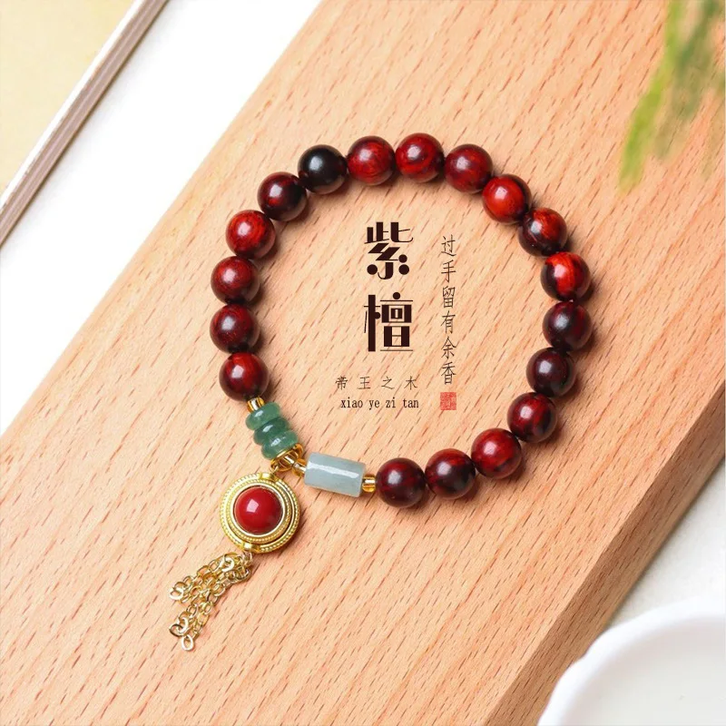 

Индийский маленький лист, красный сандал, сделай сам, высокое масло, полная золотая прожилка, унисекс, культурная игра, молитвенная бусина, праздничный подарок