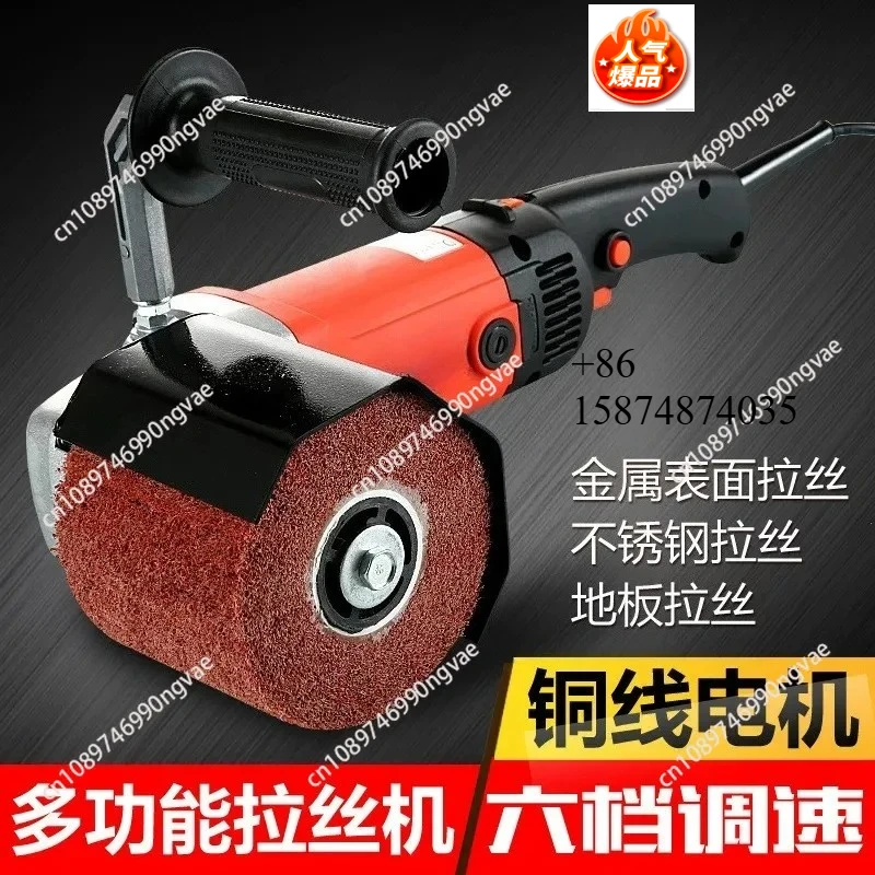 machine-a-trefiler-electrique-tout-cuivre-1400w-portable-pour-le-polissage-et-le-rectification-des-metaux