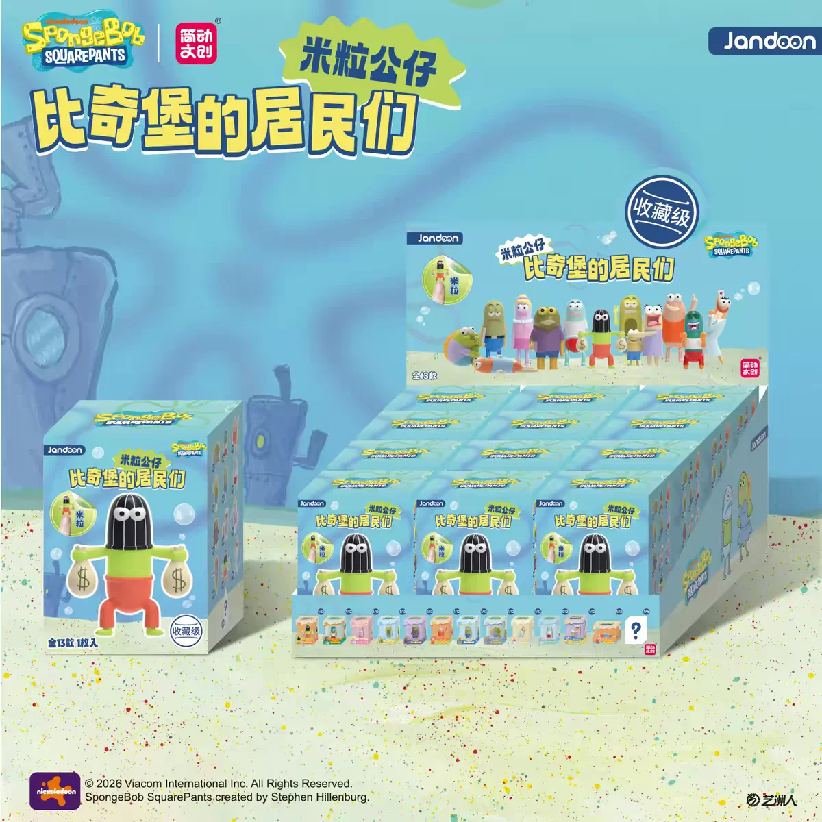 Original JANDOOM SpongeBob Schwammkopf Bewohner Reiskorn-Puppe Mini-Figuren Niedliche Anime-Actionfigur Cartoon-Modell Spielzeug Geschenk