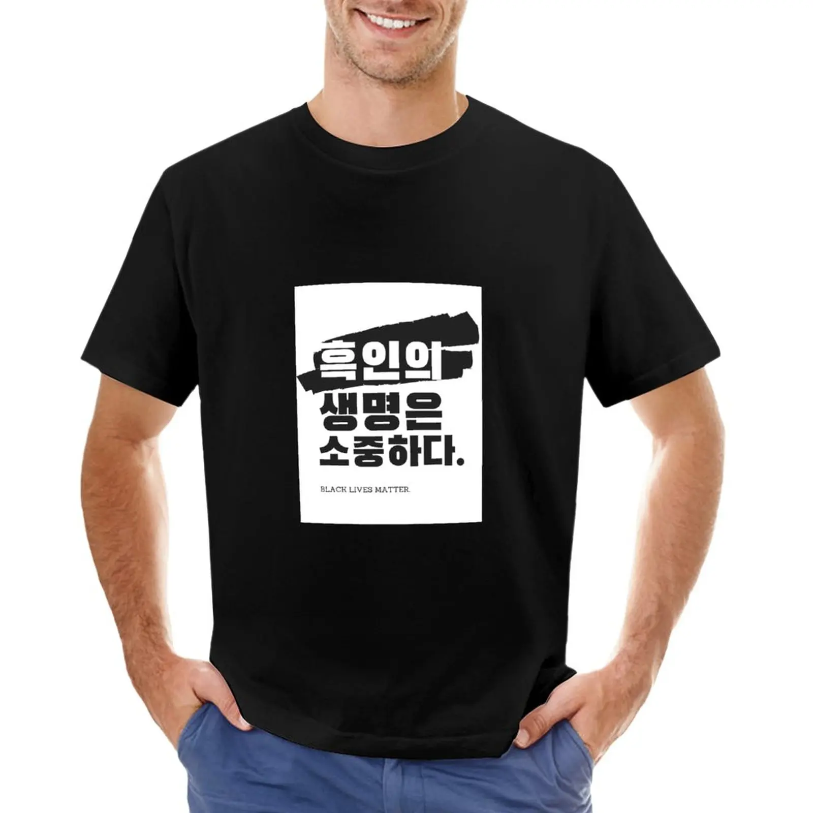 

Black Lives Matter_Korean T-Shirt Blouse oversized kawaii clothes men workout shirt