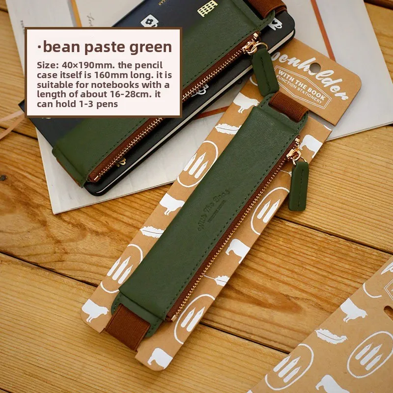 Variant: Bean paste green