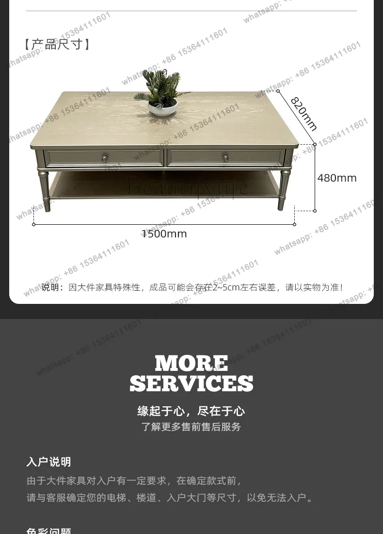 American solid wood coffee table light luxury simple solid wood storage coffee table coffee table