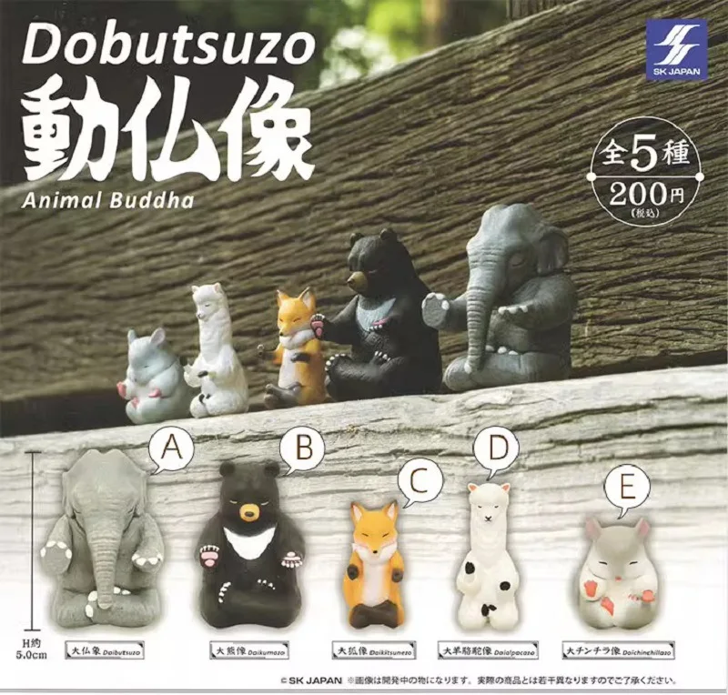 SK Japan Gashapon Figure Anime Cute Sitting Animal Buddha Dobutsuzo Elephant Bear Model Action Figurine Capsule Toys Gift