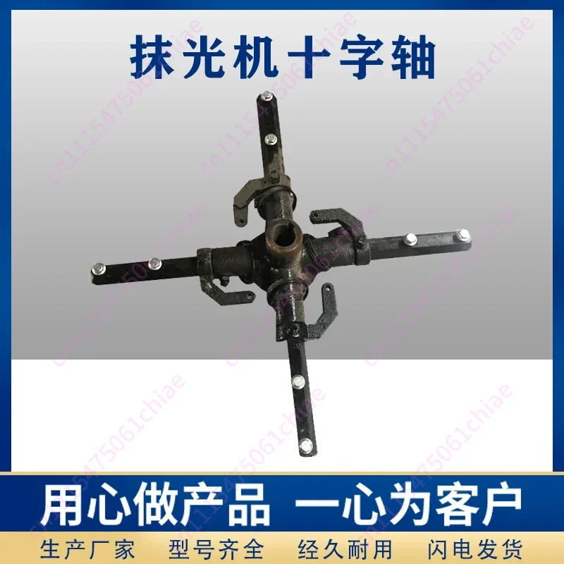 Grinder Cross Shaft Assembly Turntable Edging Machine Accessories