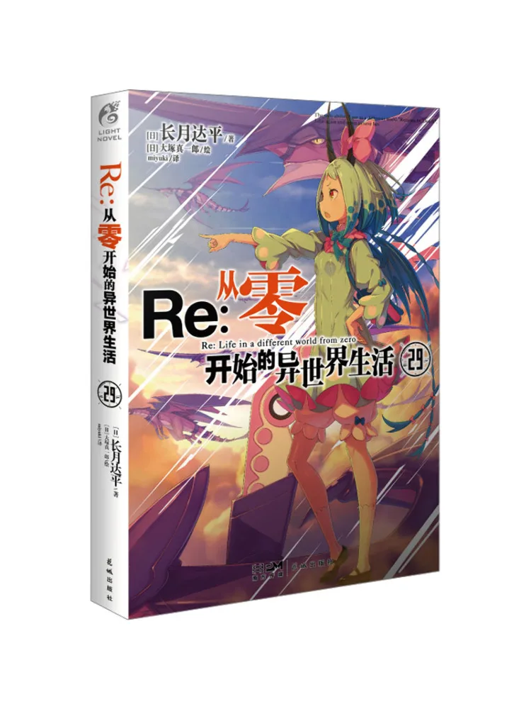 

Книга-Winshare Re29