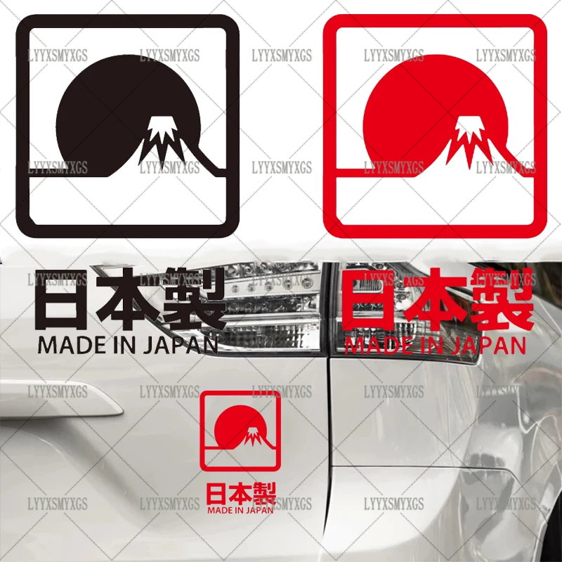 

Self-Adhesive Custom Mount Fuji - Made in Japan Car Stickers Waterproof Sunscreen Vinyl Decal PVC wholesale Car Accessories