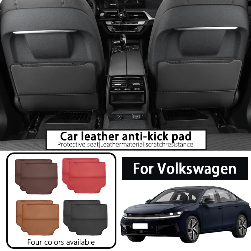 

It is suitable for Volkswagen Tanyue Bora, Lavida Sagitar Magotan Tiguan L interior decoration products rear seat anti-kick pads