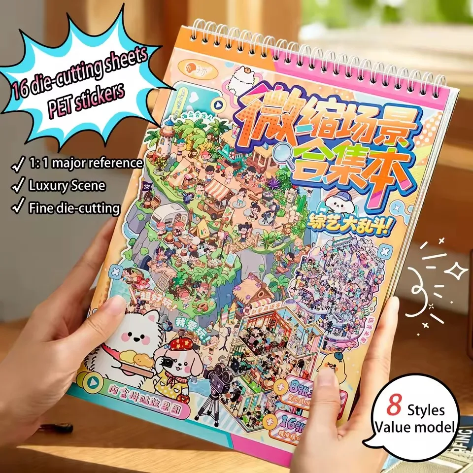 Variety Show Mini Scene Sticker Collection, Finely Die-Cut Pet Stickers for Journals, DIY Decorative Stickers