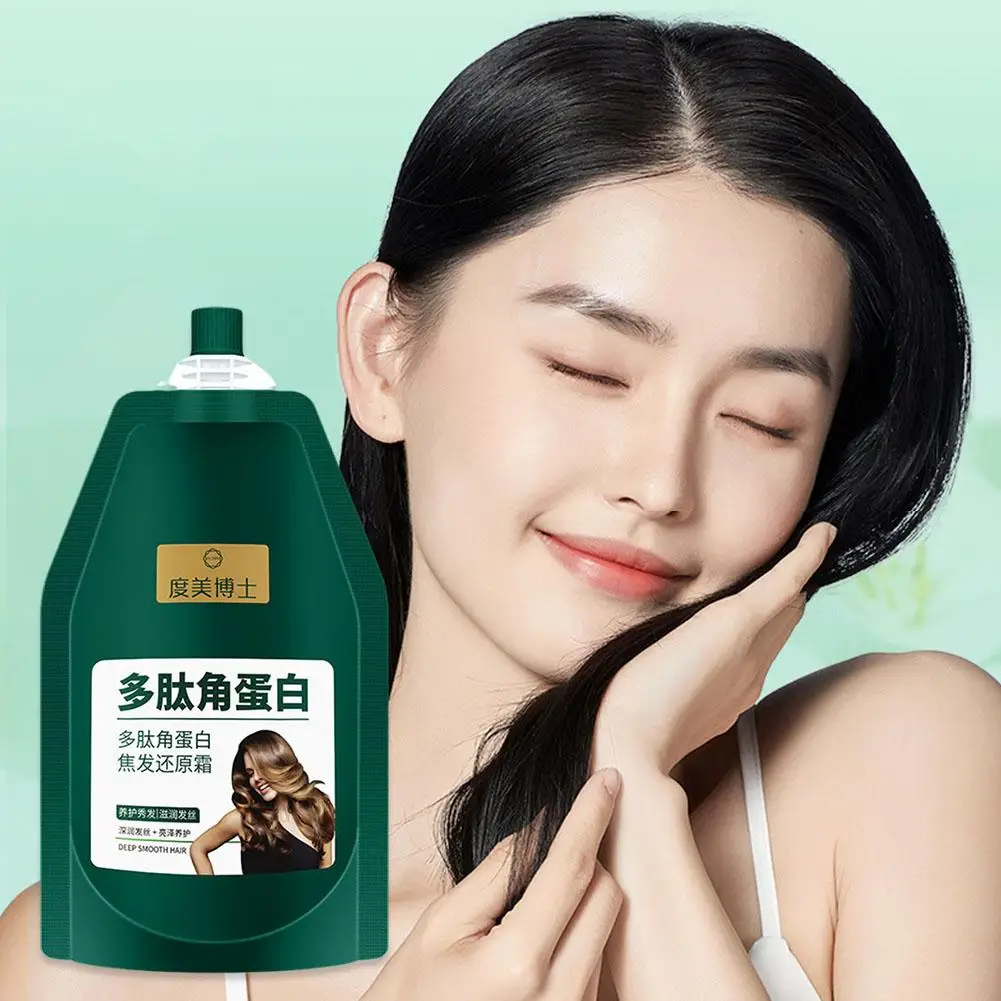 Polypeptide Peptide Keratin Burnt Hair Restoration Eaving The Fragrance A Hair Protein Cream Restoring And At Ends Long-las T8U7