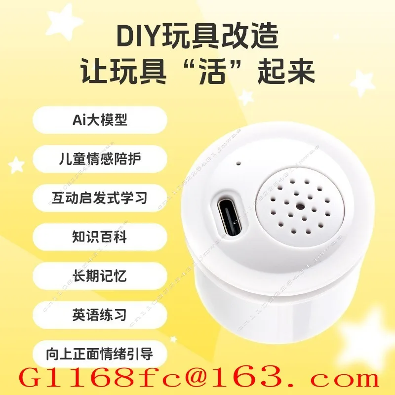 Intelligent Conversation Early Education Transformation Universal Module Accompanies Voice Assistant