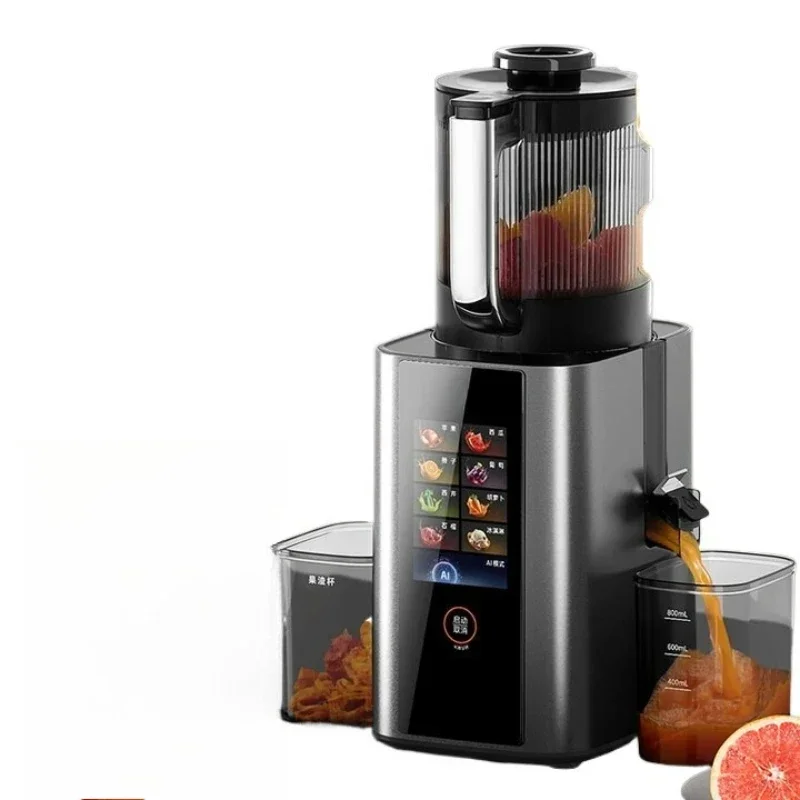 Juicer household high-end juice machine slag juice separation 150mm large diameter automatic multi-functional complementary