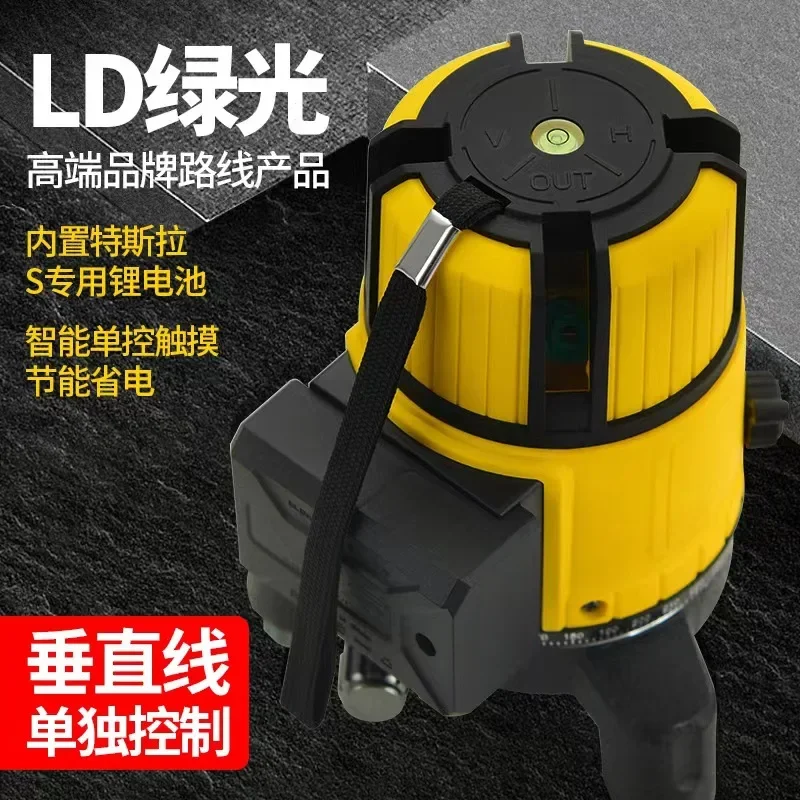 Green light level laser level 2 lines 3 lines 5 infrared high-precision level meter slash