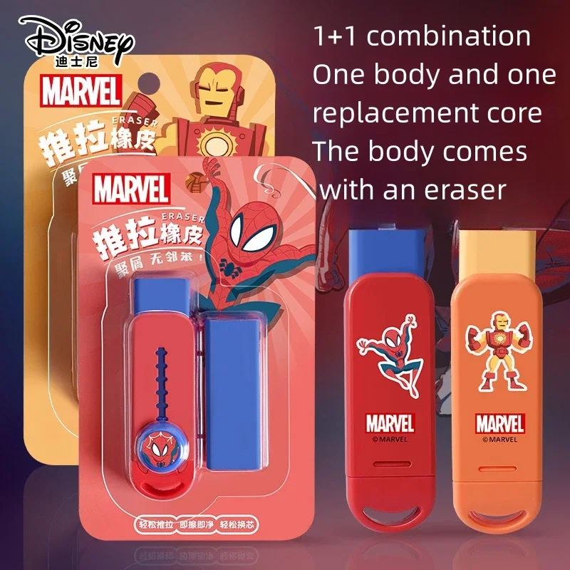 Disney Cartoon Spider-Man Push-Pull Eraser Cartoon Iron Man Captain America Eraser Student Stationery Toy Student Prize Gift