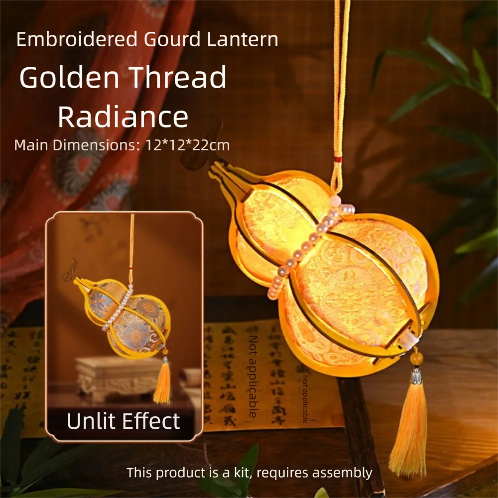 

Handmade Material Package Song Dynasty Brocade Gourd Lantern Creative Design DIY Material Package Handmade DIY Pendant