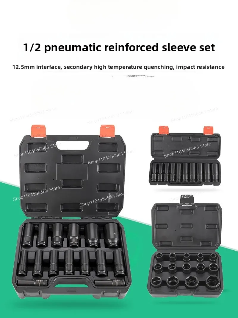 10 Pieces 15 Pieces Pneumatic Sleeve Set Dafei 1/2 Interface 6 Angle Extended Sleeve Box