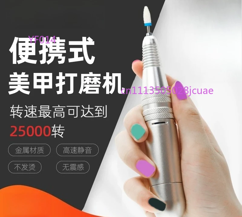 Professional Electric Nail Remover Manicure Polishing Machine With Ceramic Head For Dead Skin Removal Salon Portable Manicure