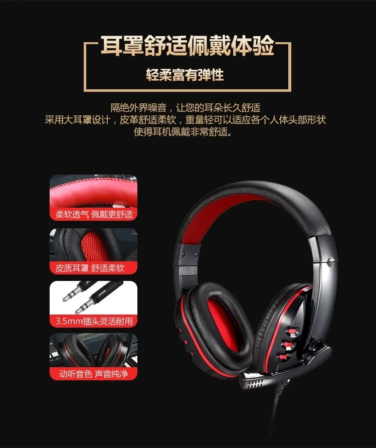 Explosive H series 722 computer game e-sports headset, call universal dual-hole online class headset, computer headset