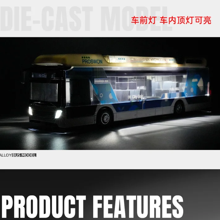 

1: 32 alloy new energy bus toy model intercity energy-saving and environmentally friendly bus sound and ligh children's toy