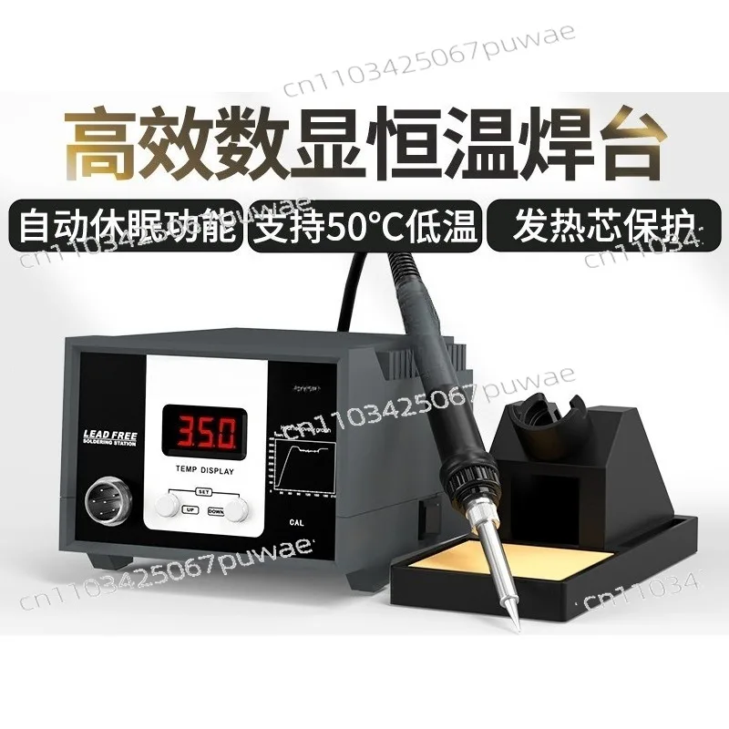 SBK936D+ Digital Thermostatic Soldering Station Anti-Static Solder Iron Adjustable Temperature Phone Repair Tool