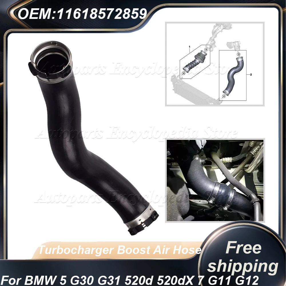 

Новый автомобильный воздушный шланг с турбонаддувом 11618572859, подходит для BMW 5 G30 G31 520d 520dX 7 G11 G12, автоаксессуары