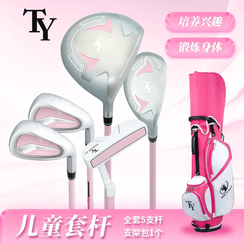 New Kids Golf Set Carbon Fiber 5 Clubs for Boys Girls Beginner Practice Junior Golf Clubs