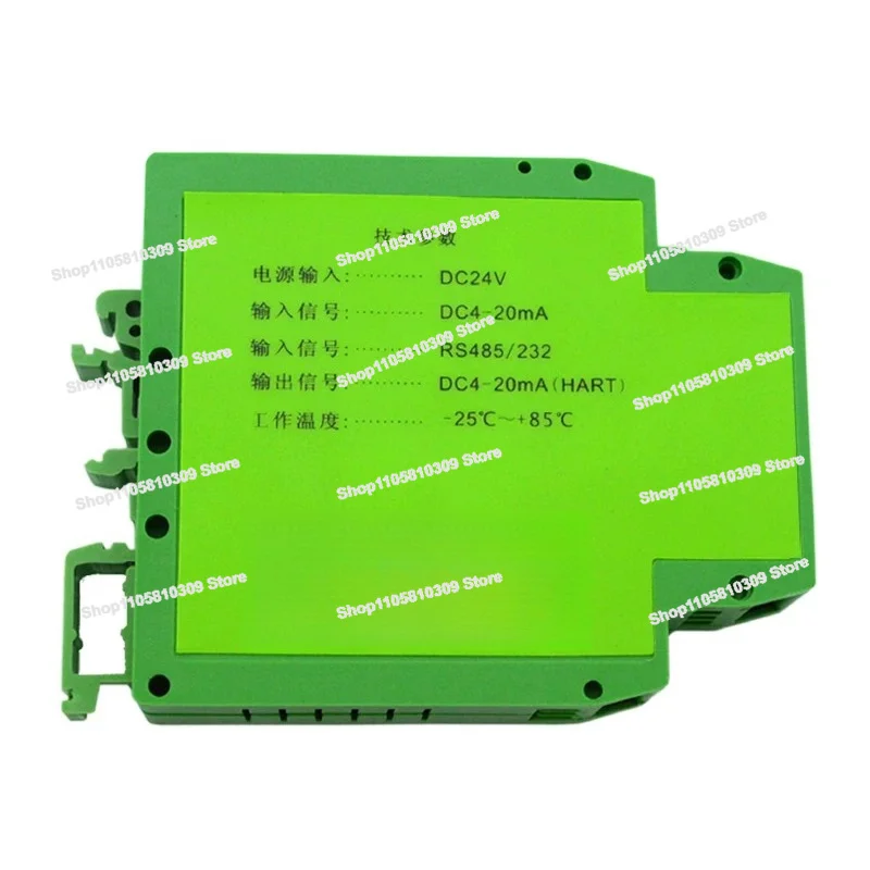 485 To HART Protocol Converter, Module MODBUS To HART Adapter Industrial Grade