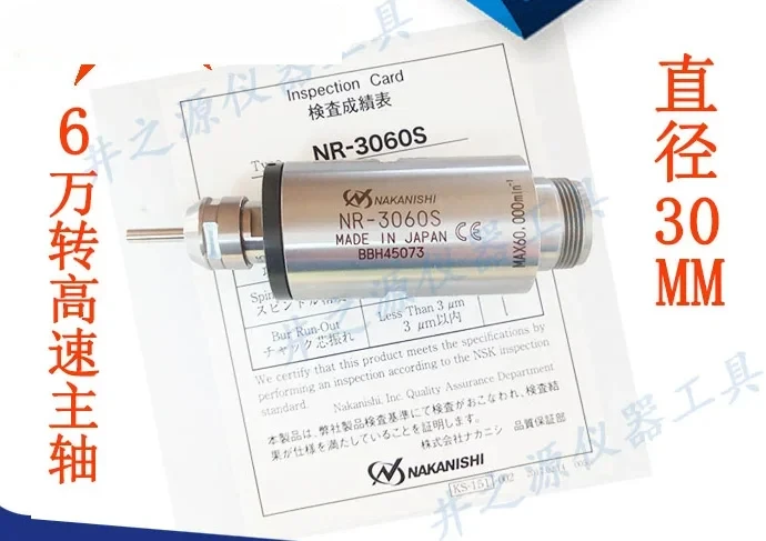 Японский шпиндель NR-3060S NR-403E NR-453E оригинальный оригинальный продукт Японский шпиндель NR-3060S NR-403E NR-453E оригинальный оригинальный продукт