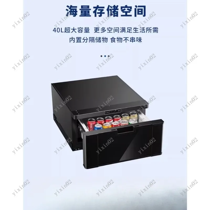 

40L Drawer Type Car Refrigerator 12V Compressor Cooler for RV Truck Vehicle