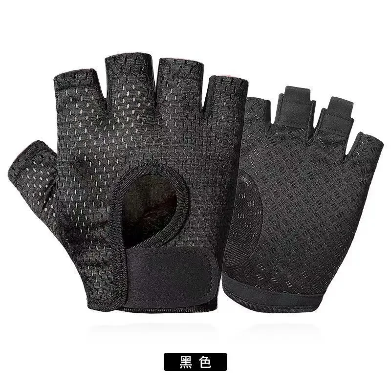 1 пара перчаток для йоги с полупальцами, противоскользящие высокоэластичные перчатки, тренировочные перчатки унисекс, перчатки для верховой езды, принадлежности для тренировок силы