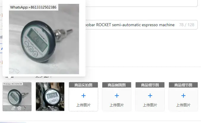 E61 thermometer compatible with Expobar ROCKET semi-automatic espresso machine