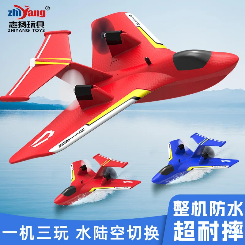 Water Land And Air Remote-Controlled Aircraft Model Airplane Fixed Wing Electric Toy Airplane Drop Resistant Charging