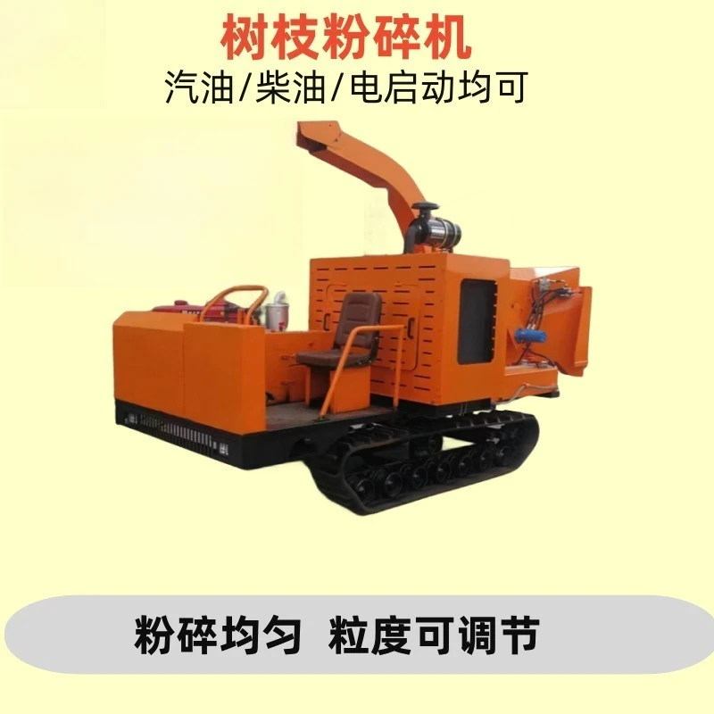 Crusher New Orchard Garden Agriculture Large Multi-functional Crusher