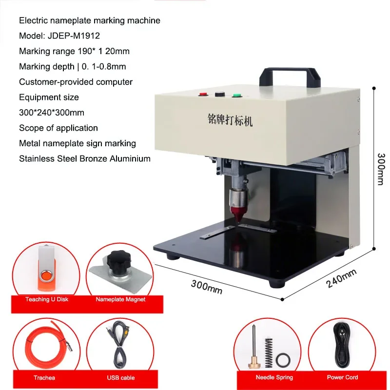 Engraving Machine Automatic Metal Pneumatic Marking Computer Desktop Engraving Machine Stainless Steel Coding Machine