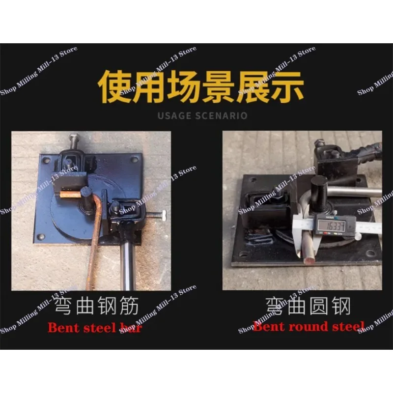 14MM Medium size/ Bending Rebar Construction Site Rebar Stirrup Wrench Bending Moving Rebar Bender Arc Manual Thickening Manual