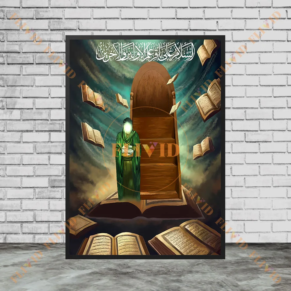 Shia Islamic Mystical Canvas Wall Art Shia Believers Prayer Chamber Religious Residential Home Decor Unframed Artwork Poster view 4