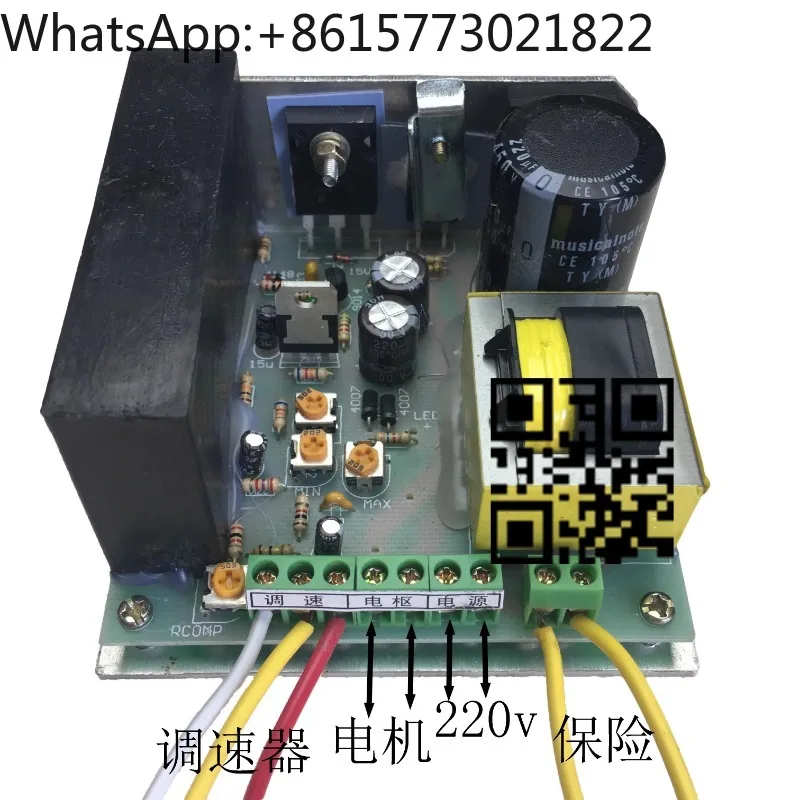

New Wheat Three Wheat Fresh M-ilk Whipping Machine Main Board Main Board Long Wind Circuit Board